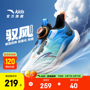 安踏兒童運動(dòng)鞋男中大童鞋2025春夏新款旋鈕扣網(wǎng)面透氣犟彈馭風(fēng)跑鞋 【男款】白/綠/藍/黑5567-1 39 內長(cháng)24.5cm