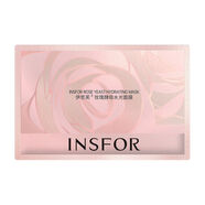伊思芙（INSFOR）玫瑰酵母面膜臉部提亮補水熬夜面部保濕抗去暗沉肌 1盒 試用裝*3片