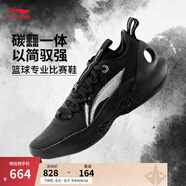 李寧【楊瀚森同款】馭帥ULTRA LOW 丨碳核芯低幫籃球鞋專業(yè)實(shí)戰(zhàn)運(yùn)動(dòng)鞋 黑色-1 徽墨 42