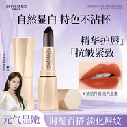 羅娜女神黑魔法秘境不沾杯口紅女絲絨滋潤素顏保濕不掉色顯白生日禮物女