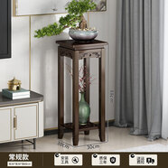 花架子客廳落地式實(shí)木陽臺(tái)花盆置物架2024新款室內(nèi)木質(zhì)花架展示架 ?？?30長(zhǎng)88高[復(fù)古雕花加厚楠竹]