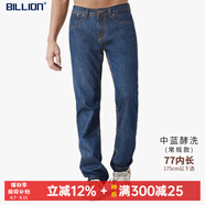 BILLION純棉牛仔褲男直筒中腰春秋季美式高端易穿搭休閑褲子中青年11024 中藍(lán)酵洗(常規(guī)款)77內(nèi)長  31 (2.38尺)