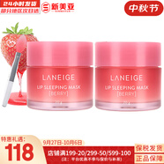 蘭芝（LANEIGE） 套裝致美緊致顏水乳禮盒提拉緊致雪凝水乳霜男女女神禮物護(hù)膚品 蘭芝草莓唇膜20g*2瓶帶唇刷