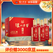 瀘州老窖 六年窖頭曲 珍藏 濃香型白酒 52度 500ml 4瓶 整箱裝禮盒