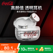 可口可樂(lè )（Coca-Cola）T11入耳式藍牙耳機無(wú)線(xiàn)運動(dòng)游戲電競音樂(lè )耳機長(cháng)續航藍牙5.4學(xué)生情侶生日禮物 適用華為蘋(píng)果小米