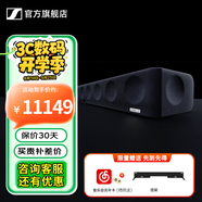 森海塞爾AMBEO Soundbar回音壁 Mini Max Plus條形藍牙音響音箱 3D環(huán)繞家庭影院高保真音質(zhì) 立體聲杜比音效 AMBEO Soundbar Max
