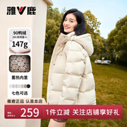 雅鹿蓄熱短款羽絨服女2025年新款時尚休閑寬松小個子保暖時尚羽絨外套 暖冬米 M (160) 【建議110-125斤】