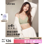 ubras虞書欣同款鉆石紗夾心軟支撐花瓣杯文胸內(nèi)衣女胸罩 背心-月巖色 S