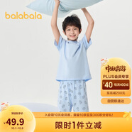 巴拉巴拉寶寶睡衣套裝夏季空調(diào)服男童家居服小童中大童印花潮208224171104