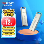 ?？低暎℉IKVISION）8GB USB2.0 U盤(pán)小巧迷你X301 投標(biāo)招標(biāo)U盤(pán) 系統(tǒng)安裝U盤(pán) 電腦辦公車(chē)載專(zhuān)用優(yōu)盤(pán) 金屬U盤(pán)防塵防水