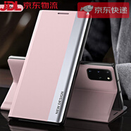 德威獅適用于三星note20手機(jī)殼note20ultra保護(hù)皮套5G韓國N0te20防摔galaxy翻蓋S 少女粉送全屏鋼化膜 三星GalaxyNote20