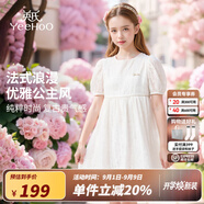 英氏（YEEHOO） 女童連衣裙兒童裙子童裝短袖淑女風(fēng)公主裙氣質(zhì)甜美中大童夏裝 金線(xiàn)毛球白色 【純棉內襯】 110 cm 【順豐包郵&極速達】