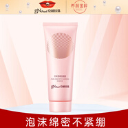 京潤(rùn)珍珠（gNPearl）瑩細(xì)潔面露洗面奶清潔泡沫潔面乳溫和不緊繃 補(bǔ)水保濕護(hù)膚品