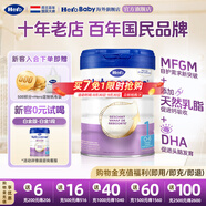Hero Baby白金版 DHA 嬰幼兒配方奶粉  天然乳磷脂 英雄 寶寶營(yíng)養奶粉 白金1段 0-6月 (效期26.9） 3罐【入社群更優(yōu)惠】