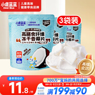 小鹿藍(lán)藍(lán)寶寶休閑零食高膳食纖維凍干香椰片10g*3袋寶寶零食兒童零食果干