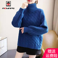 AEMAPE韓版高領(lǐng)加厚麻花毛衣女2025春秋冬季新款針織衫女時(shí)尚上衣 MX-7244_藍色 加厚 S _建議85-100斤