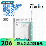WatsonsUSMILE Y1電動牙刷IPX7級防水 新舊包裝隨機發(fā) 新包裝無收納盒 梵高綠 1支