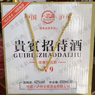 鑫源四川貴賓招待酒42度濃香型白酒450毫升整箱六瓶純糧酒口糧酒 42度 450mL 6瓶