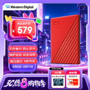 西部數(shù)據(jù)（WD）2TB 移動硬盤 USB3.0 My Passport隨行版2.5英寸 紅 機械硬盤 筆記本電腦外接 大容量加密存儲