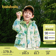 巴拉巴拉童裝兒童外套男童女童2025春裝百搭戶外兩件套上衣潮208125105214
