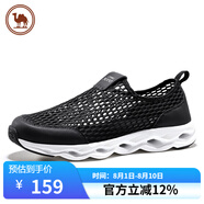 駱駝牌網(wǎng)鞋透氣套腳休閑慢跑舒適厚底網(wǎng)面男鞋W012303560黑色39