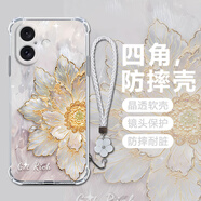 萌鉆 適用蘋(píng)果16promax手機殼16Plus富貴鎏金繁花時(shí)尚女16e四角氣囊防摔全包保護套軟殼小清新文藝ins 透明-鎏金繁花E白+白色手鏈 蘋(píng)果16