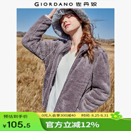 佐丹奴珊瑚絨外套女可愛(ài)雙面絨開(kāi)衫短款立領(lǐng)加絨休閑夾克13371821 01紫色 M