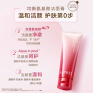 歐珀萊（AUPRES）均衡淡紋修護柔潤水乳套裝保濕緊致抗皺淡化細紋生日禮物送女友 均衡氨基酸潔面125g