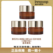 NARS小棕瓶抗藍(lán)光眼霜ANR緊致特潤(rùn) 淡化黑眼圈 15ml滋潤(rùn) 5代 15.1g 小棕瓶眼霜5ml*3瓶