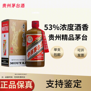 貴州茅臺飛天茅臺醬香型白酒貴州名酒 （運損自飲）53度飛天 精品茅臺1瓶