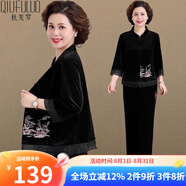 秋芙羅媽媽秋裝中式國(guó)風(fēng)絲絨兩件套裝中老年人女裝50歲60洋氣春秋衣服 黑色 4XL 【建議130-145斤】