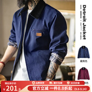 馬登工裝底特律獵裝夾克男美式復(fù)古J001巴恩風(fēng)翻領(lǐng)谷倉外套秋季新款 藏青色 【男生外套/春秋男款】 XL