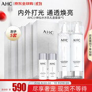 AHC小神仙水水乳禮盒4件套260ml*5套囤貨裝護(hù)膚品化妝品套裝生日禮物