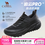 駱駝（CAMEL）追云國產(chǎn)正品運(yùn)動(dòng)鞋男體育生健身休閑旅游登山緩震減震跑步鞋女 7713-1，幻影黑，男 （四季款） 41