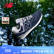 NEW BALANCE NB574官方休閑鞋男鞋女鞋網(wǎng)面鞋夏季復(fù)古舒適透氣百搭情侶運(yùn)動(dòng)鞋 深藍(lán)色 ML574EVN 40.5 (腳長25.5cm)