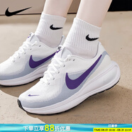耐克（NIKE）運(yùn)動(dòng)女鞋 2025新款夏季慢跑鞋網(wǎng)面透氣休閑鞋緩震跑步鞋 革命8/白紫 37.5