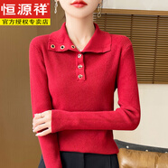 恒源祥春秋翻領(lǐng)針織打底衫女2025新款春秋流行內搭上衣洋氣大碼女裝毛衣 石榴紅 XL