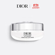迪奧DIOR【鄧為同款】肌活蘊能日霜50ml小A瓶面霜嘭彈護膚生日禮物女