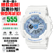 卡西歐（CASIO）baby-g女表防震防水雙顯石英表多功能時尚運動學生禮物推薦 清爽藍白BA-110XBE-7A