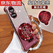 喬歡歡適用蘋(píng)果16手機殼網(wǎng)紅旋轉陀螺iPhone16plus外殼磁吸支架蘋(píng)果16Pro/16ProMAX超薄防摔全包鏡頭16保 四角防撞-玫瑰金-閃粉-大紅發(fā)財陀螺支架+手鏈 iPhone 16