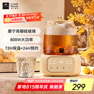 World Kitchen康寧養生壺全玻璃恒溫壺大容量家用多功能辦公室煮茶器燒水壺熱水壺燒水壺花茶壺 1.5L【茶漏款】