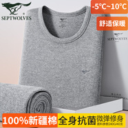 七匹狼男士秋衣秋褲男100%純棉保暖內(nèi)衣薄款棉毛衫保暖衣保暖褲保暖套裝 淺麻灰(上衣+褲子) XL (175) (推薦體重130-150斤)