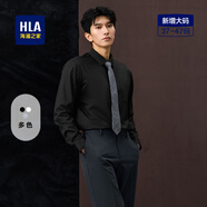 海瀾之家（HLA）長(cháng)袖襯衫男休閑輕商務(wù)正裝襯衫男士順滑挺括易打理柔軟透氣上衣男 黑色45 -HNCAW3J021A 38 (165/84A)