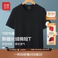 紅豆短袖T恤男【5A抗菌防螨】25夏新款100%棉長(cháng)絨棉打底t恤 S1黑色【V領(lǐng)】 M 170/88A 【推薦115-130斤】