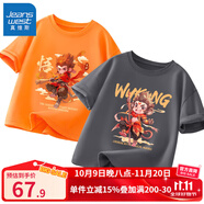 真維斯男童短袖哪吒衣服兒童t恤純棉半袖中小童中國風(fēng)夏裝男孩夏季童裝 明亮橙 凌空悟空石墨灰 騰云大圣 130