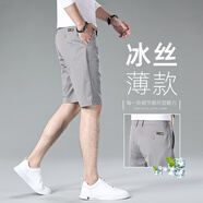 依蔻蘭蒂（yiKOULANDi）冰絲涼感超薄五分褲男夏季薄款卡其色休閑 889淺灰色 均碼 28