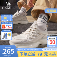 駱駝（CAMEL）男鞋運動鞋子男款秋季網(wǎng)面透氣老爹鞋男士休閑跑步旅游鞋 G14S220014米色【透氣款】 39