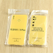 適用紅米NOTE8紅米10X7AK20小米9pro軟殼透明防摔手機保護套 四角防摔套 紅米6