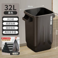 何健弓廚房垃圾桶專用大容量超大號用化妝室客廳商用廚余高顏值不 【32L大號+2卷40祇超大垃圾袋】黑色d3