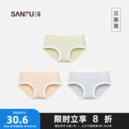 三?！?A抗菌】2025夏季新款中腰內(nèi)褲女棉質(zhì)底襠無痕女生三角底褲 組合4-綠色+灰紫+粉色 S